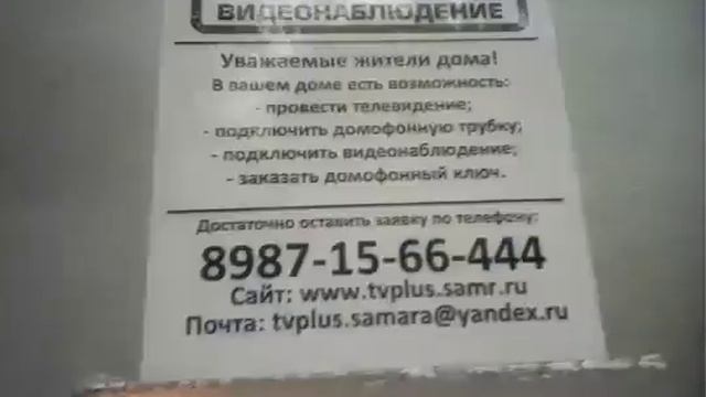 Домофон Vizit bvd-314 смотреть онлайн