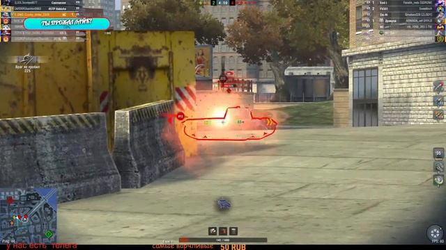 Сбор Мастеросов \Неожиданно ИС 7 /??? Wot Blitz Tanks Blitz Мощь тут смотреть онлайн