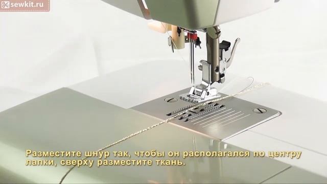 Лапка для защипов AU 127 смотреть онлайн