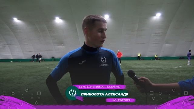 Интервью. Петербургский Метрополитен - Регион 0:1 смотреть онлайн