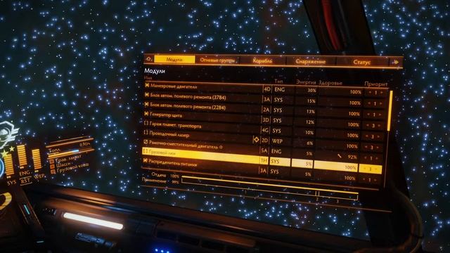 Elite Dangerous - ремонт модулей используя блок АПР смотреть онлайн