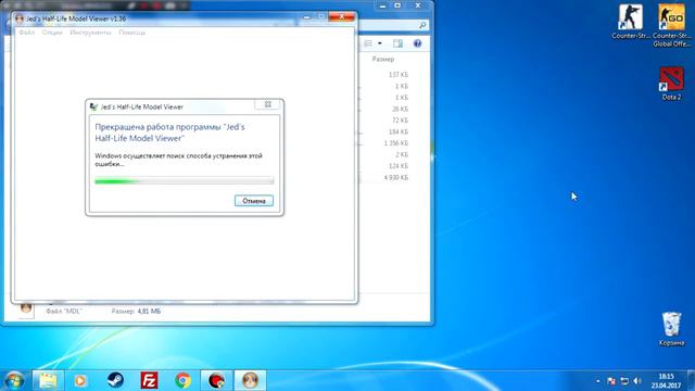 Убираем анимацию Осмотра с Оружия для CS 1.6 #2 смотреть онлайн