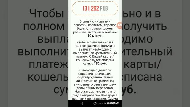 ПРОВЕРКА САЙТА САМЫЙ ГРАНДИОЗНЫЙ ОПРОС 20!9 . РАЗВОД ! смотреть онлайн