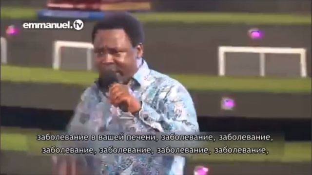 ВАША ТЕЛО -ЭТО НЕ ХРАМ ДЕМОНОВ ,ЭТО ХРАМ СВЯТОГО ДУХА -мощная молитва ТБ Джошуа смотреть онлайн