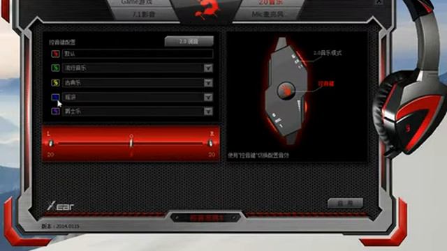 Bloody G501 Gaming Headset 7.1 tutorial Bloody G501及控音宝典使用教程 高清 смотреть онлайн