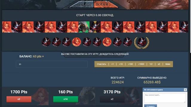 Сливаем поинты ) смотреть онлайн
