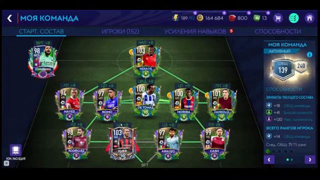 FIFA Mobile !!! акк с нуля⚽ Играем общаемся смотреть онлайн
