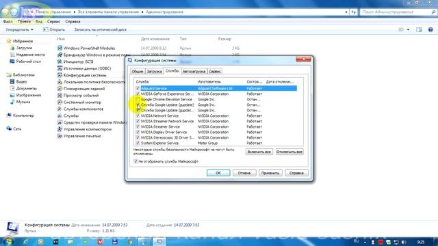 Как удалить программы из автозагрузки windows.Компьютер начал тормозить.Как ускорить работу компа смотреть онлайн