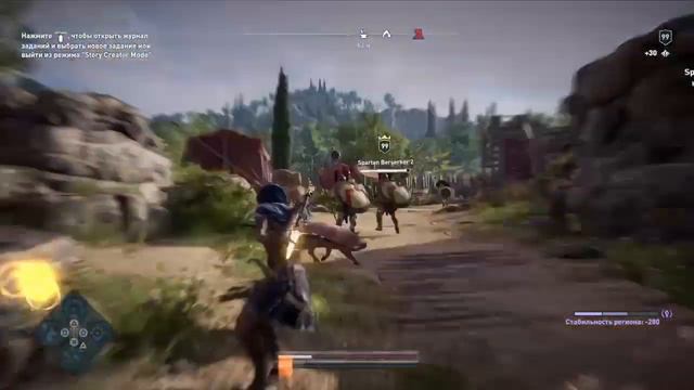 AC Odyssey Билд Охотника (Откат и Адреналин) 2022 смотреть онлайн