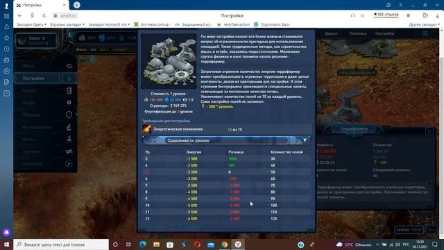 Постройки зданий xcraft смотреть онлайн