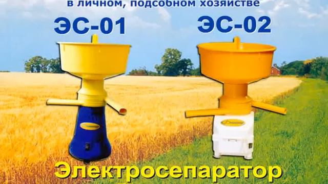 Сепаратор. смотреть онлайн