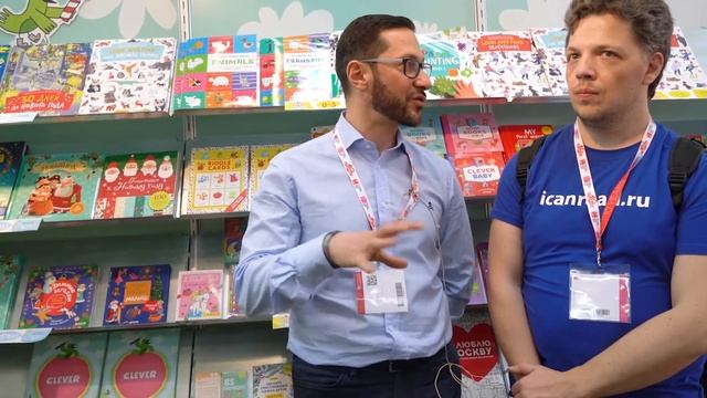 "Клевер Медиа Групп" на Болонской детской книжной выставке-ярмарке смотреть онлайн