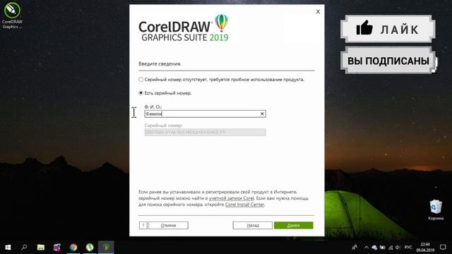 КАК СКАЧАТЬ НОВЫЙ CorelDRAW 2019 | БЕСПЛАТНО!!! смотреть онлайн