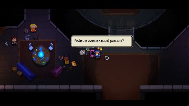 Как играть в совместной игре| Enter the Gungeon смотреть онлайн