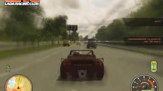 Lada Racing Club