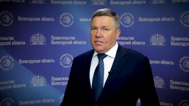Обращение губернатора Вологодской области Олега Кувшинникова смотреть онлайн