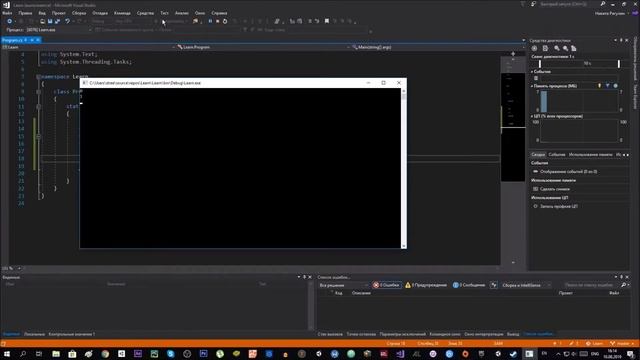 Урок по C# #5 Циклы смотреть онлайн