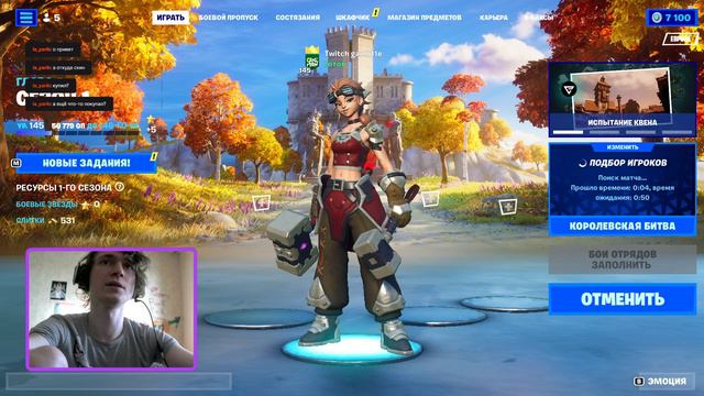 FORTNITE СТРИМЧИК , КОГДА БУДЕТ 20 ФОЛОВЕРОВ, Я РАЗЫГРАЮ СРЕДИ ВАС КИРКУ НА ВЫБОР / gamb11e смотреть онлайн