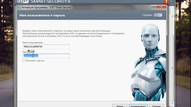 Как установить ключ в ESET NOD32 Smart Security 8 смотреть онлайн