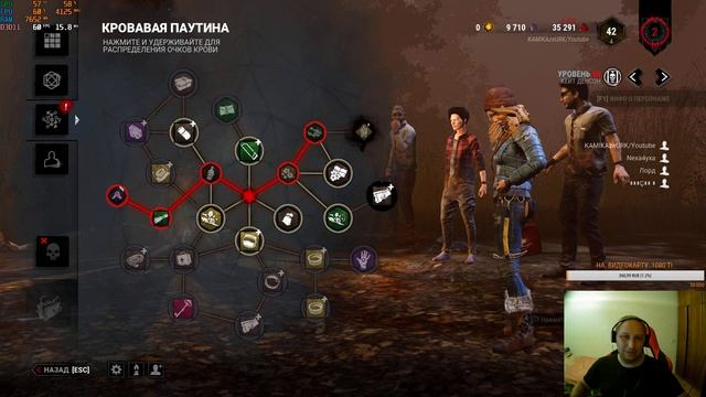 KAMIKAzeURK СТРИМ по ДБД / Dead by Daylight - настраиваю стрим через процессор для ютуба смотреть онлайн