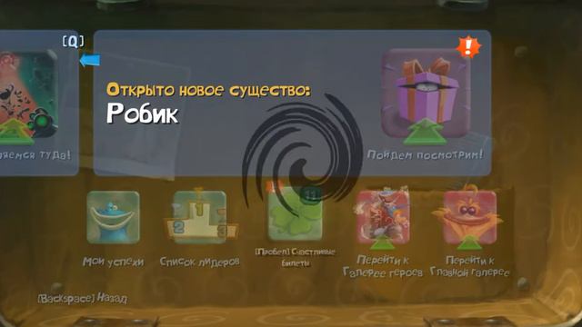Rayman Legends История жабы Прохождение смотреть онлайн