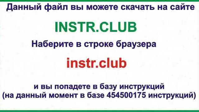шкода фабия 1 2 инструкция по эксплуатации смотреть онлайн