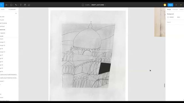 PING-PONG SKETCHING ENTRY