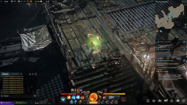 Lost Ark Online. Обучалки. Квест на рейды. смотреть онлайн