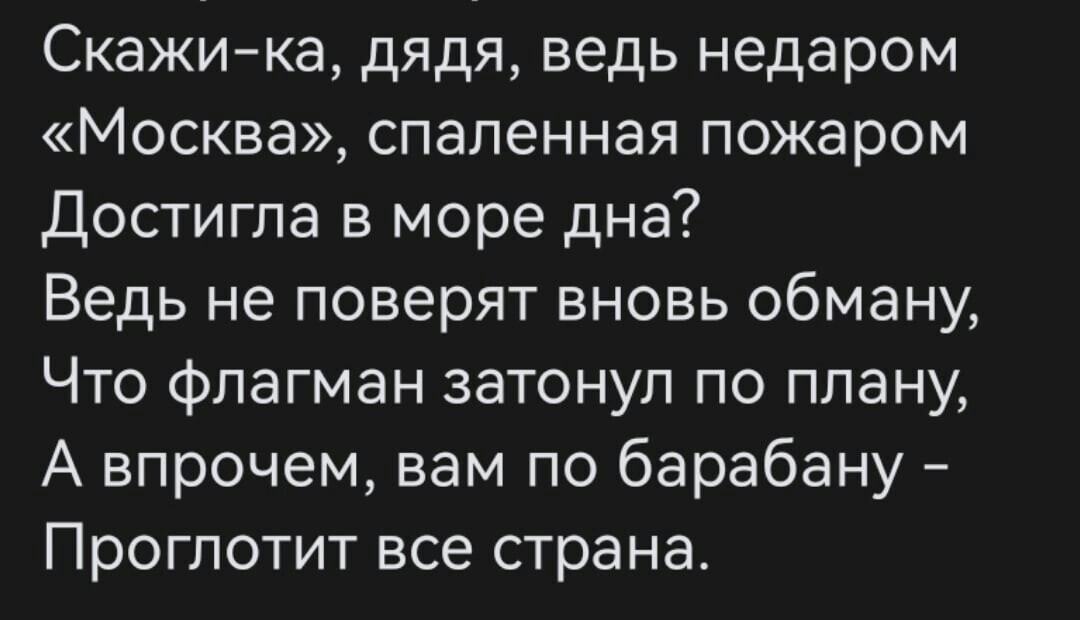 #КорниКризиса37 смотреть онлайн