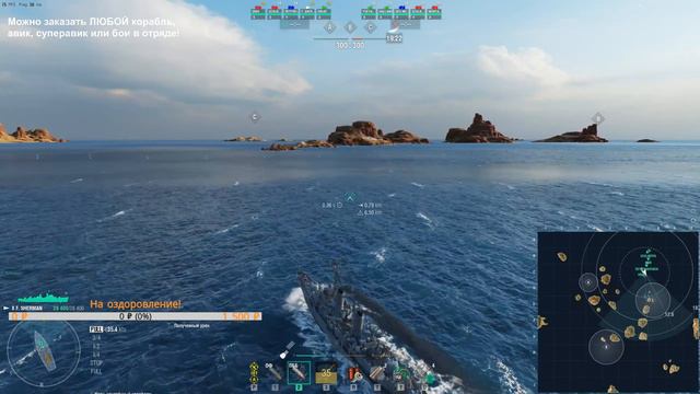 🔴 Ранги на ЛУЧШИХ ДЕВЯТКАХ WOWS! + заказывайте 8-ки или 9-ки! смотреть онлайн