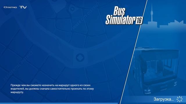 Пал Саныч. Симулятор автобусов (Bus Simulator 16) №2 Автосимуляторы смотреть онлайн