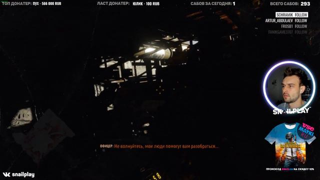 [SNAILKICK] Прохождение Metro: Exodus/Часть 1