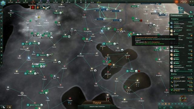 ПРОХОЖДЕНИЕ STELLARIS FIRST CONTACT STORY PACK : Галактика в бутылке #12 смотреть онлайн