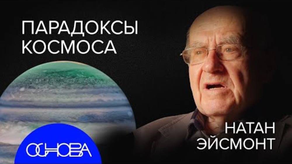 Большого взрыва не было. смотреть онлайн