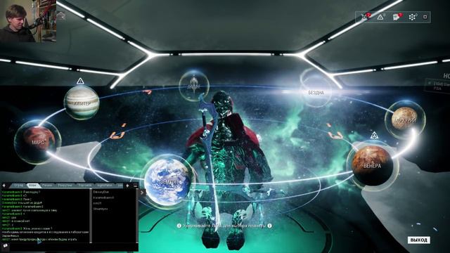 Warframe - Ночной стрим со зрителями канала! смотреть онлайн