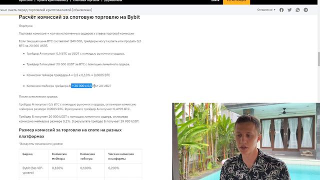 Ответ на вопрос - Как-то-учитывая?