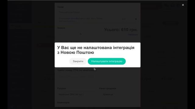 Обзор HugeProfit – простой учет финансов, товаров, продаж и доставок для малого бизнеса смотреть онлайн