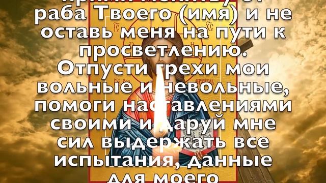 ВСЕГО 30 СЕКУНД! ПРОЧТИТЕ НА РОЖДЕСТВЕНСКИЙ ПОСТ СЕЙЧАС! 28 ноября - начался Рождественский пост