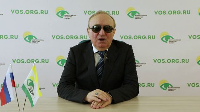 Видеоблог президента ВОС В. В. Сипкина, выпуск 83 смотреть онлайн