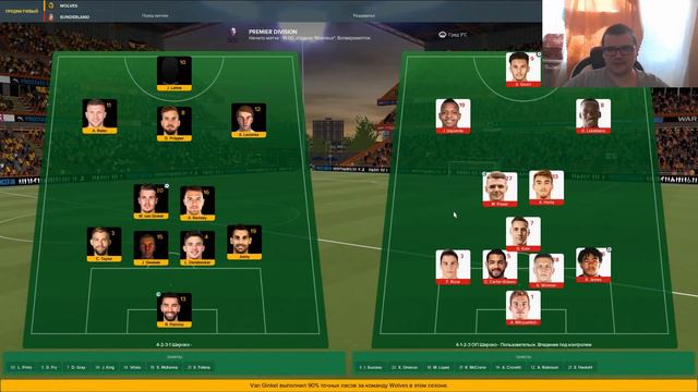 КАРЬЕРА FM 19 - MAX POWER ЛЕГЕНДА смотреть онлайн