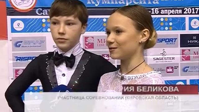В Самаре состоялись XVII Всероссийские соревнования по танцам на льду “Кумпарсита” смотреть онлайн
