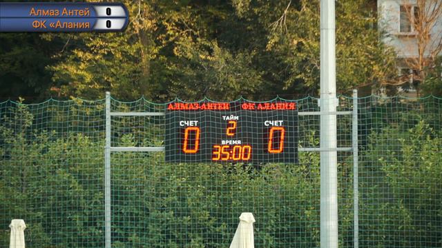 ⚽️ «Алмаз- Антей» Санкт-Петербург - АФ «Алания» | 16:20 смотреть онлайн