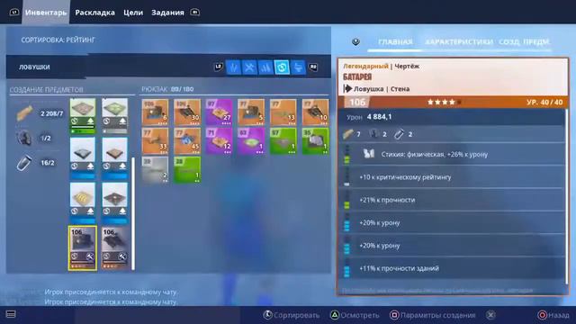 Проходим штормовые щиты в линч пиксе!!!/Фортнайт/ИГРЫ С ПОДПИСЧИКАМИ/Fortnite/sub games смотреть онлайн