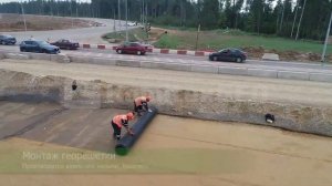 Технология укладки геотекстиля и георешетки СД