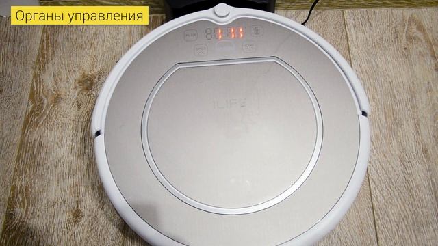 ILife V55 Pro: обзор, тест, личное мнение?СТОИТ ЛИ ПОКУПАТЬ?!