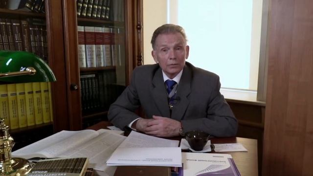 Столяров Юрий Николаевич о Библиотечном фонде - стратегический ресурс библиотеки. Часть 1 смотреть онлайн