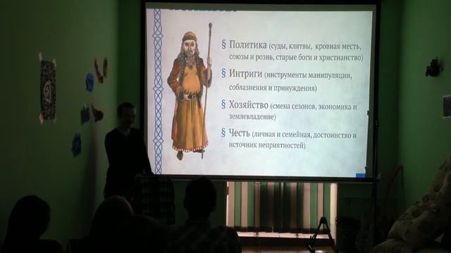 «РРИкон: Комиксомания» - Презентация игры «Саги об исландцах» от А. Макарова смотреть онлайн