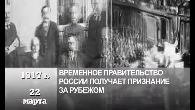 Историческая справка: 22 марта смотреть онлайн