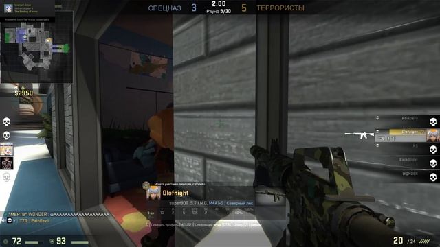 Весёлый КС #2 ( Cs_Go) смотреть онлайн