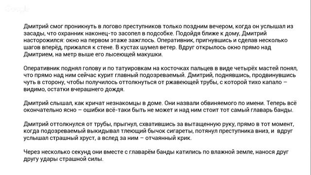 Как писать динамичные сцены | Семинар от проекта "Курсы писательского мастерства" смотреть онлайн